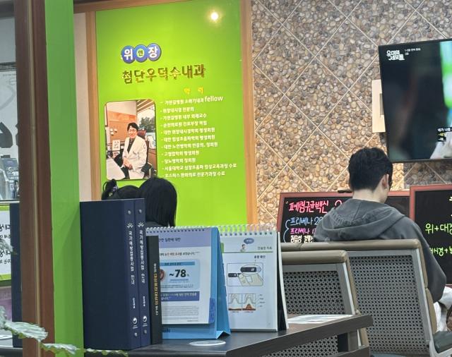 동네의원-마음이음사업 의료기관 간담회