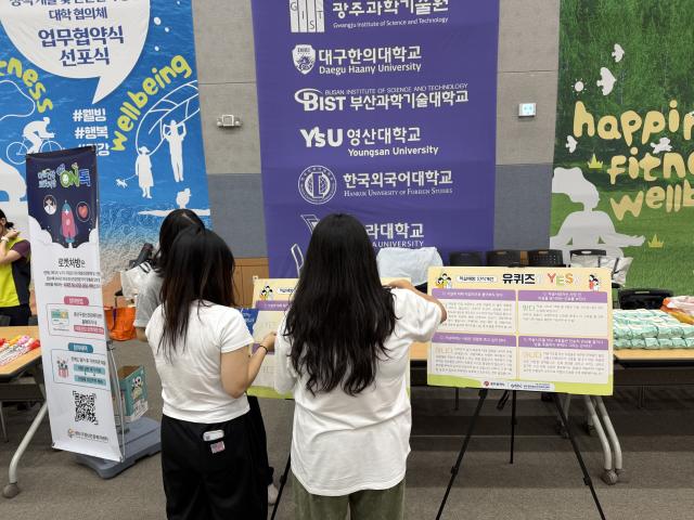 2026년 광주여대 자살예..