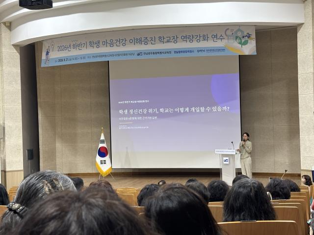 2026년 학교장 등 학생..