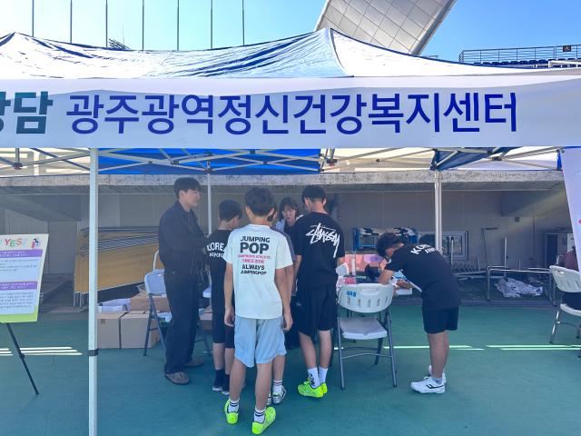 2026년 하반기 청소년 대상 자살예방 캠페인