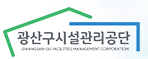 광산구행복나루노인복지관