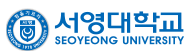 서영대학교 인권상담센터