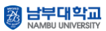 남부대학교 학생상담센터