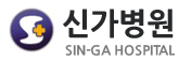 신가병원