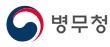 광주전남지방병무청